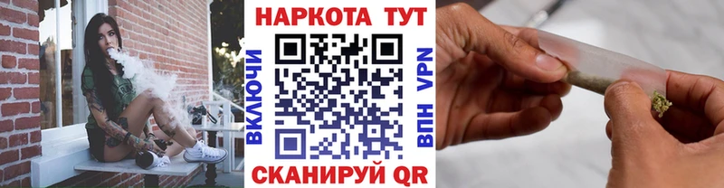 Магазины продажи наркотиков Спас-Деменск ГАШИШ Cocaine Меф мяу мяу Альфа ПВП Канабис
