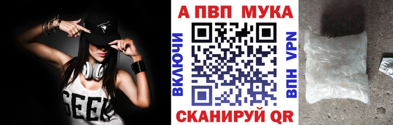 Alpha PVP крисы CK  купить наркоту  Спас-Деменск 