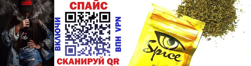 Бутират GHB  Спас-Деменск 