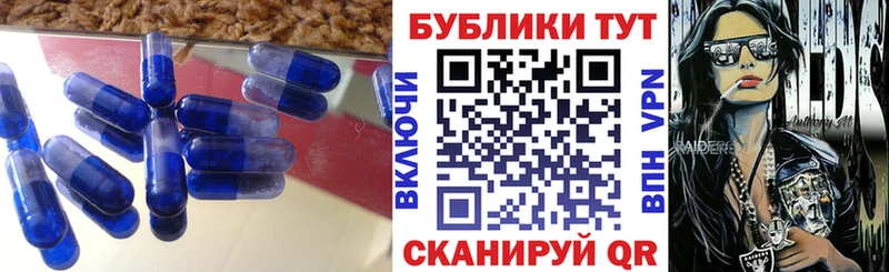 ЭКСТАЗИ Punisher  Спас-Деменск 