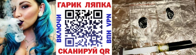 ГАШИШ Cannabis  hydra как войти  Спас-Деменск 