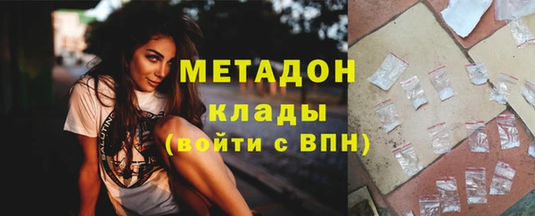 ALPHA-PVP Балабаново