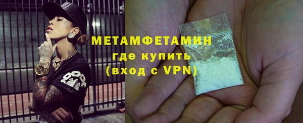 ALPHA-PVP Балабаново