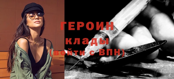 ALPHA-PVP Балабаново