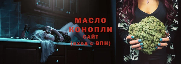 ALPHA-PVP Балабаново
