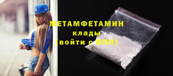 мефедрон VHQ Баксан
