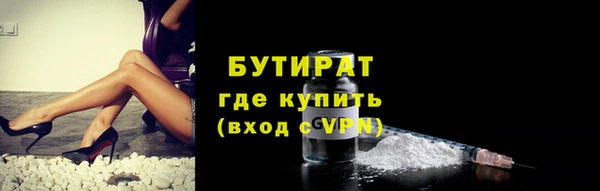 мефедрон VHQ Баксан