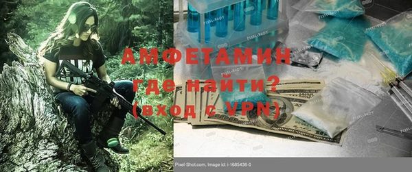мефедрон VHQ Баксан