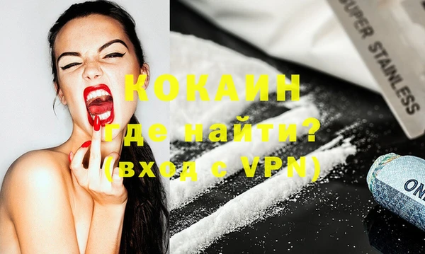 ALPHA-PVP Балабаново