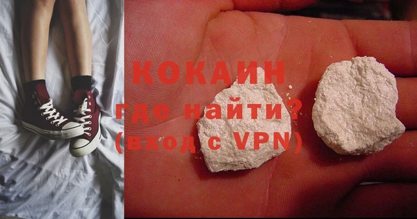 spice Армянск
