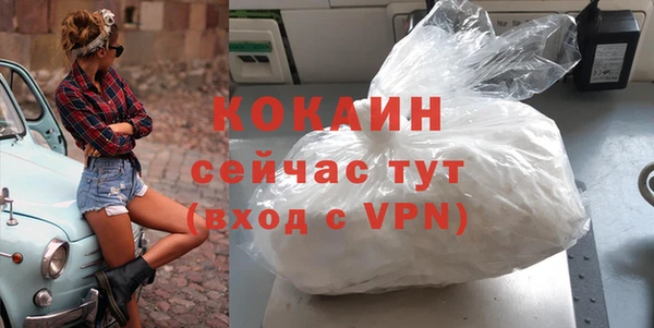мефедрон VHQ Баксан