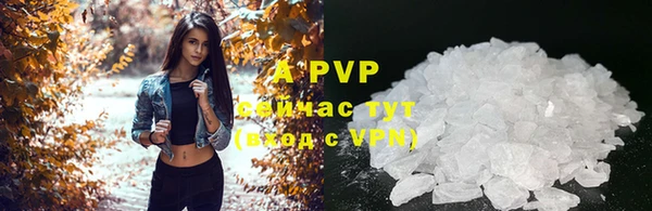 ALPHA-PVP Балабаново