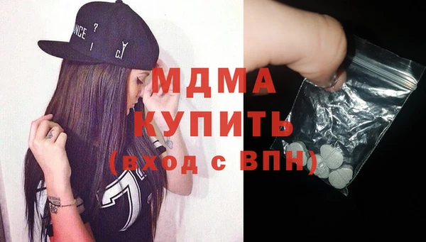 мефедрон VHQ Баксан