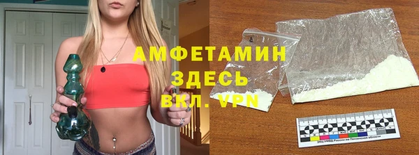 мефедрон VHQ Баксан