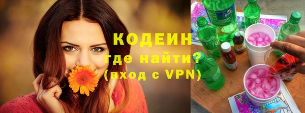 ALPHA-PVP Балабаново