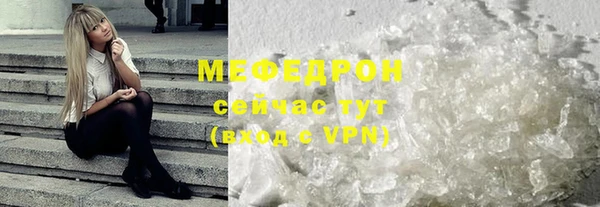 ALPHA-PVP Балабаново