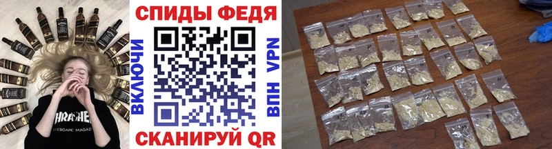 МЕТАМФЕТАМИН мет  Спас-Деменск 
